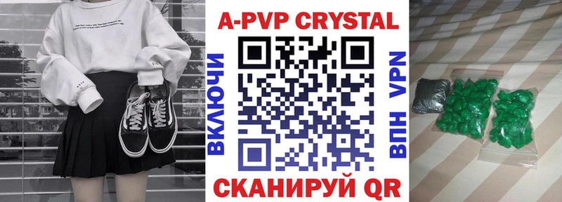 Купить наркотики сайты Дербент Альфа ПВП  Амфетамин  Каннабис  ГАШ 