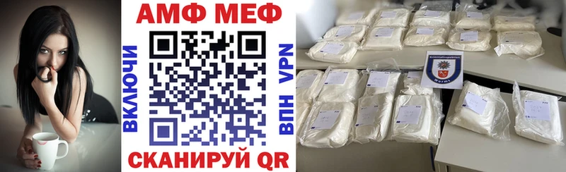 Амфетамин VHQ  Дербент 