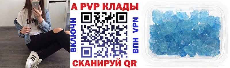 Alpha PVP крисы CK  что такое наркотик  Дербент 