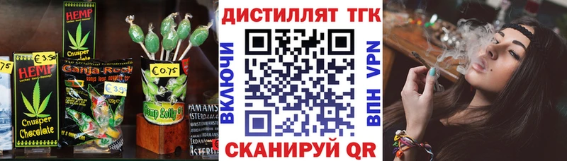 mega ссылки  Дербент  Еда ТГК конопля 