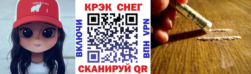 Cocaine Fish Scale Дербент