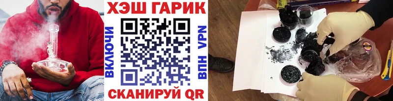 ГАШИШ Cannabis Дербент