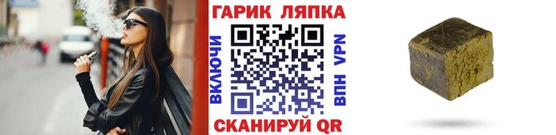 ГАШИШ Изолятор  Дербент 