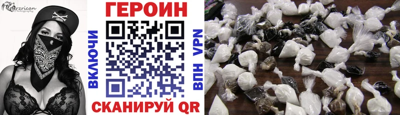 ГЕРОИН гречка  Дербент 