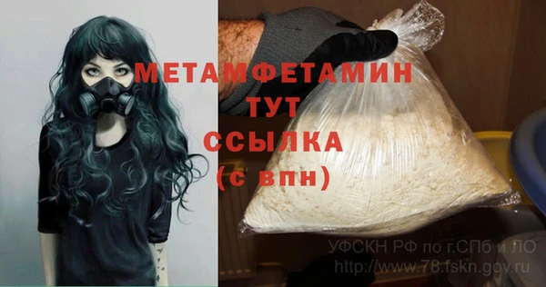 мескалин Дмитровск