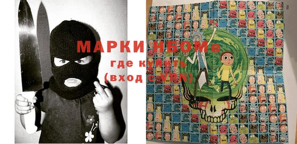mdma Дмитриев