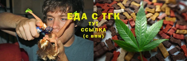 мескалин Дмитровск