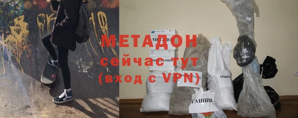 мескалин Дмитровск