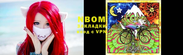 COCAINE Дмитров