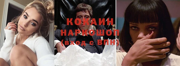 COCAINE Дмитров
