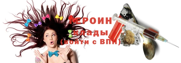 COCAINE Дмитров