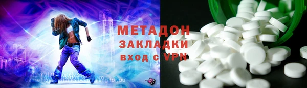 мескалин Дмитровск