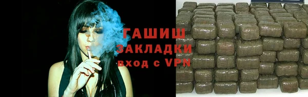 мескалин Дмитровск
