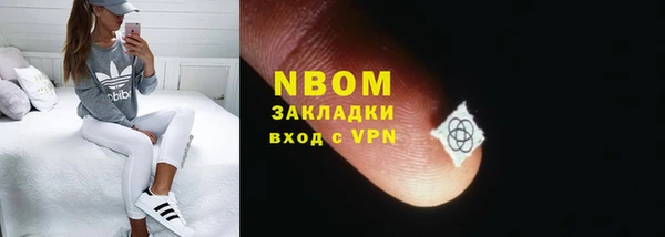 COCAINE Дмитров