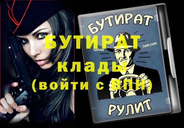 COCAINE Дмитров