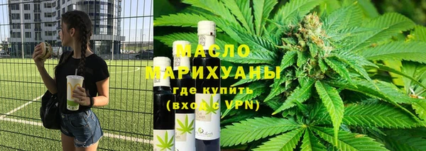 мескалин Дмитровск
