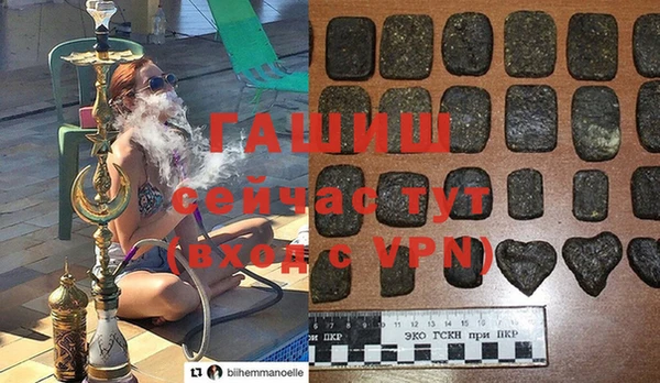 мескалин Дмитровск