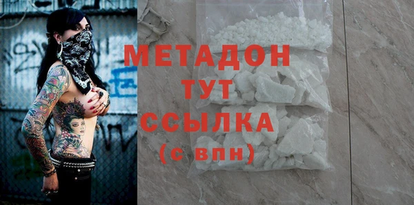 COCAINE Дмитров