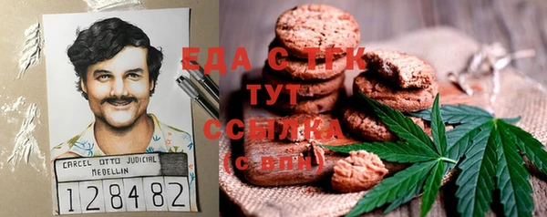 мескалин Дмитровск