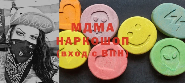 COCAINE Дмитров