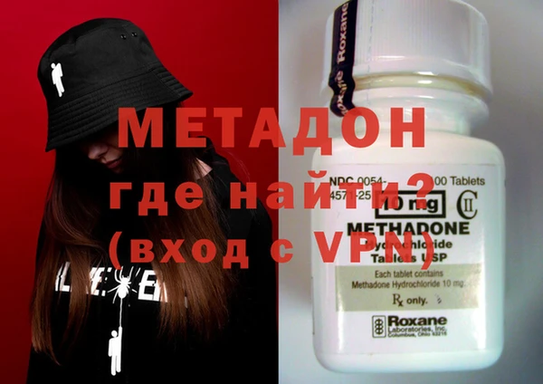 mdma Дмитриев