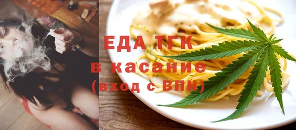 мескалин Дмитровск
