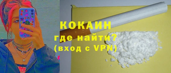 мескалин Дмитровск