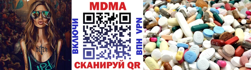 МДМА Molly KRAKEN Дербент