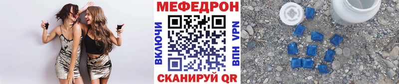 Мефедрон VHQ  Дербент 