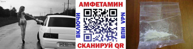 МЕТАМФЕТАМИН винт  Дербент 