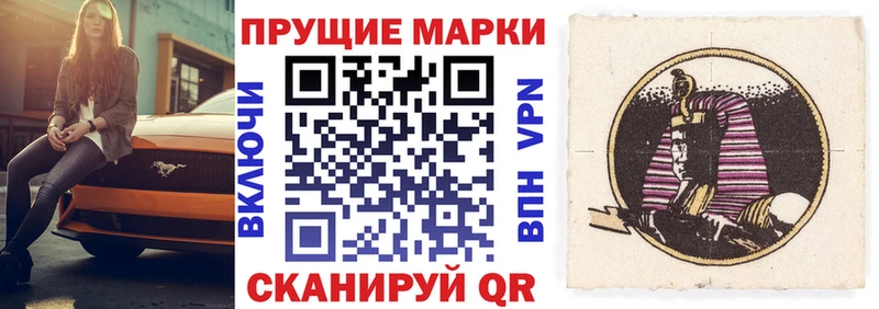 Марки N-bome 1,5мг  Дербент 