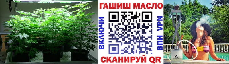 Дистиллят ТГК концентрат  наркота  Дербент 